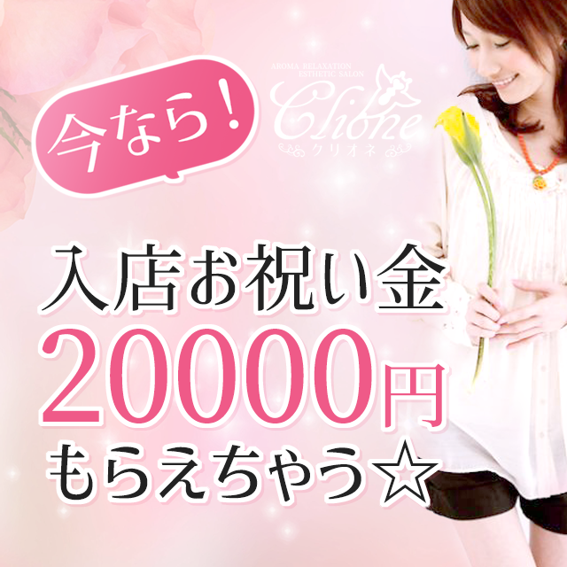 “変わりたい”と思ったその日が、はじまりの日。のサムネイル画像