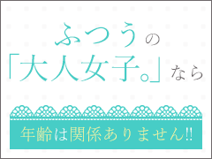🌸急募🌸 Clioneセラピスト募集 💖のサムネイル画像