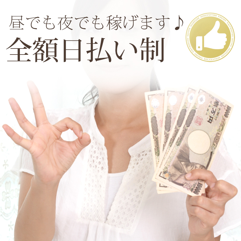 秋から始める高収入バイト！は旭川Clioneで✨のサムネイル画像