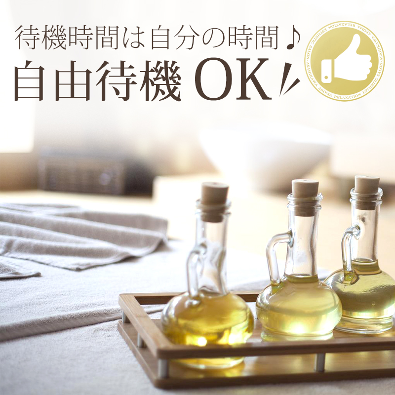 “今の自分を変えたい”なら、Clioneへ。のサムネイル画像