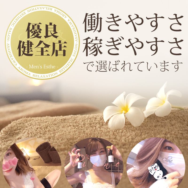 アイドル気分で働けるClioneのサムネイル画像